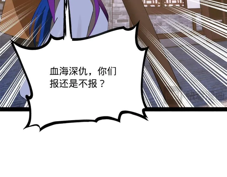259 两个骚狐狸87