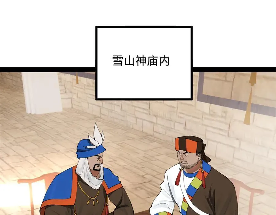 259 两个骚狐狸111