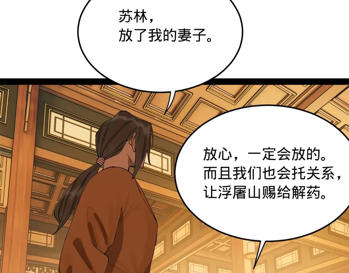 258 苏林太空步6