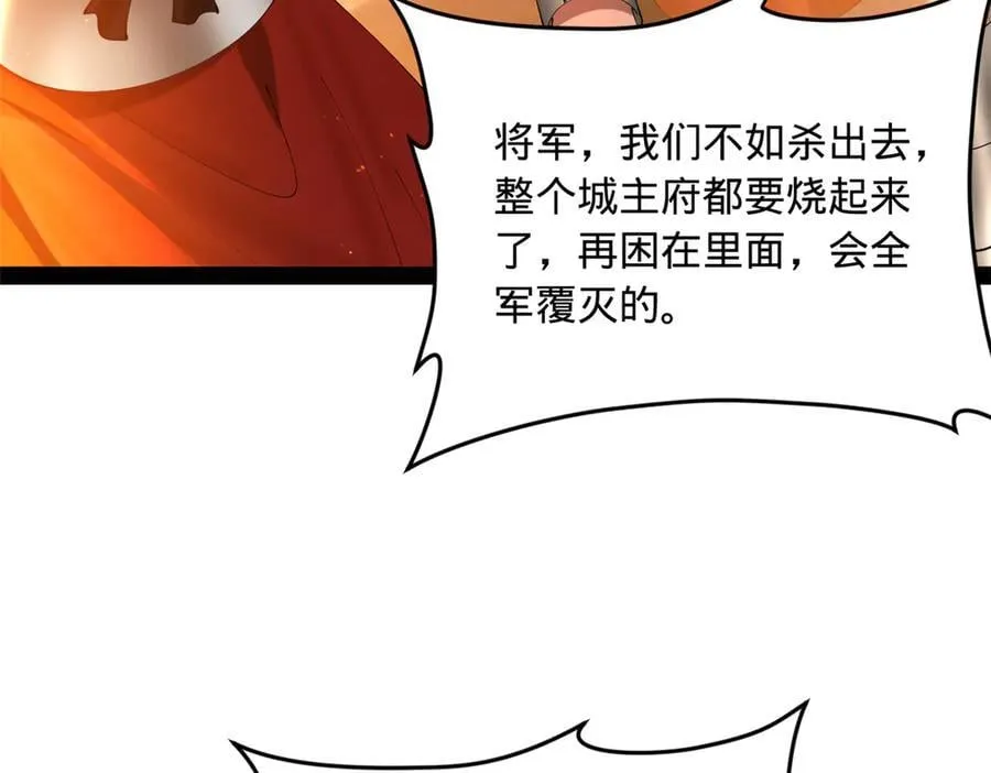 259 两个骚狐狸38