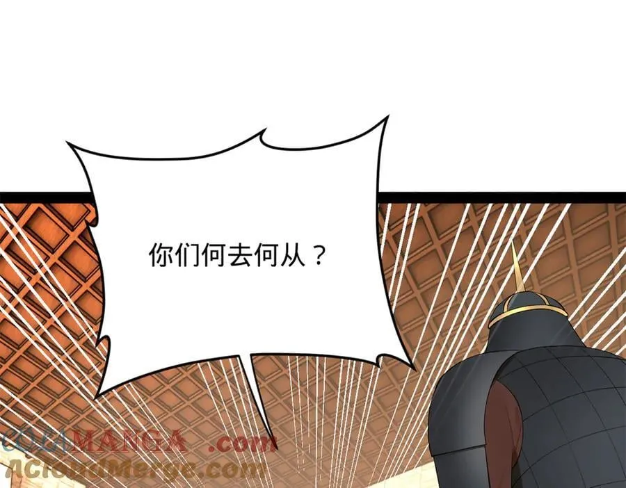 260 无敌大傻！52