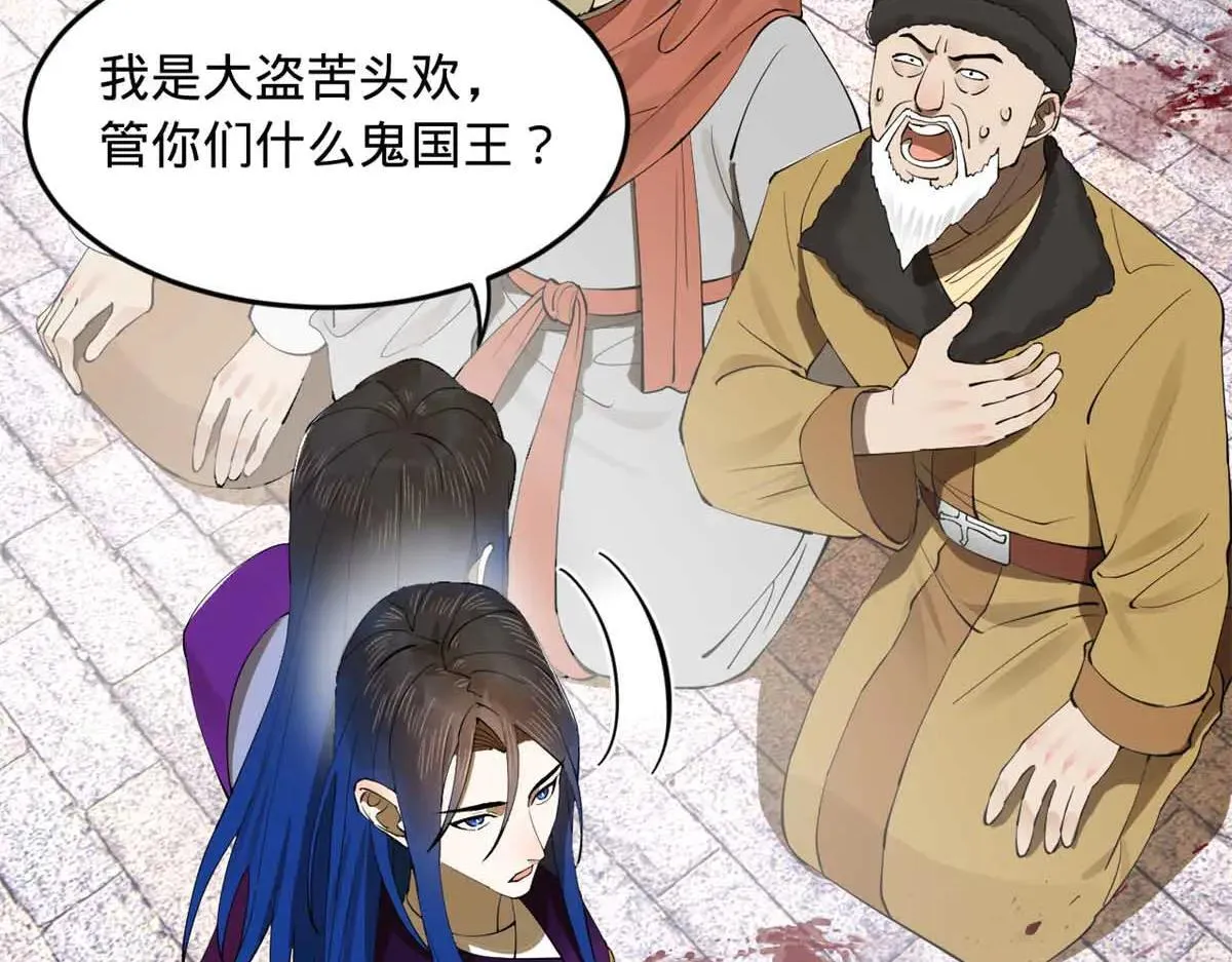 256 镇远城戒严！15