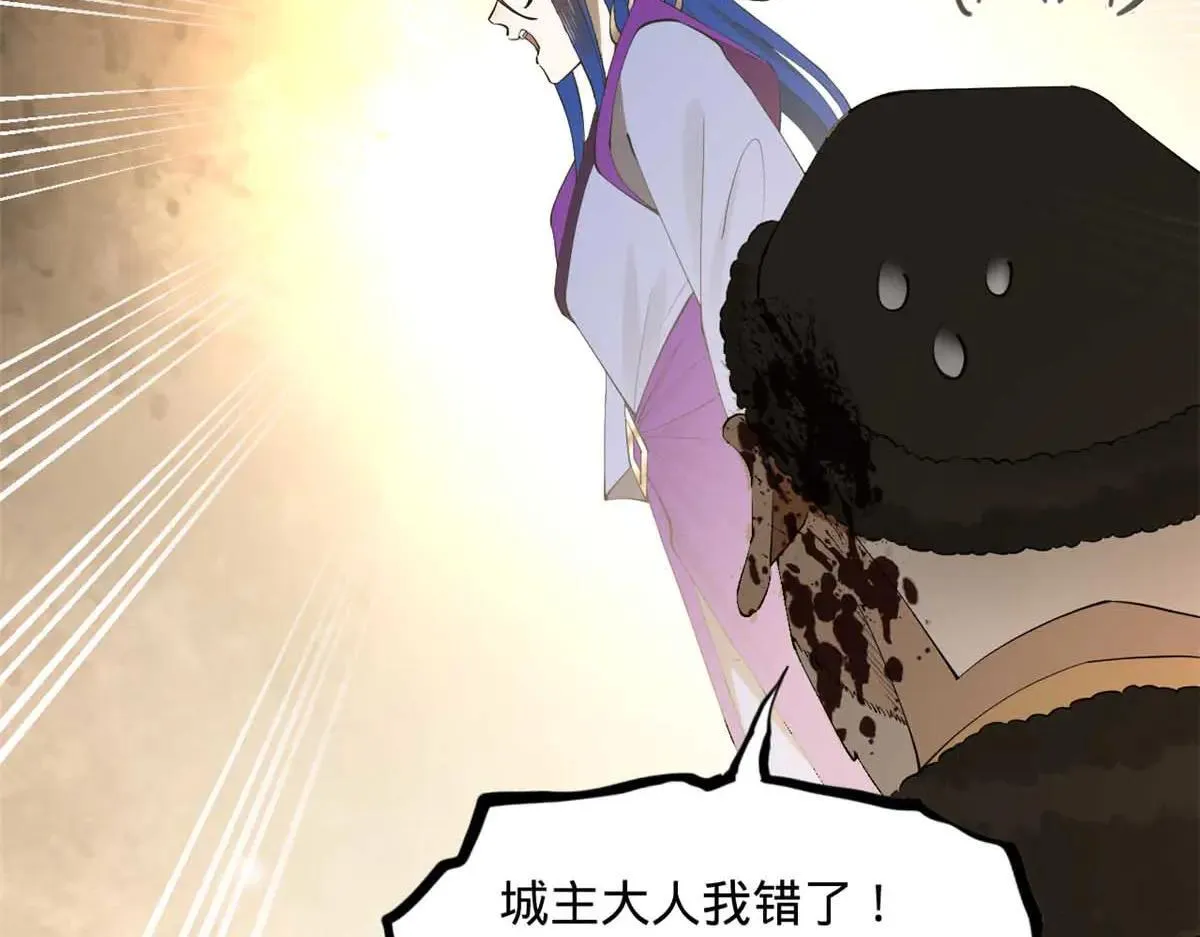 256 镇远城戒严！29