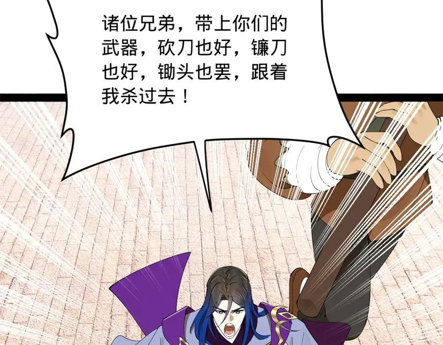 259 两个骚狐狸93