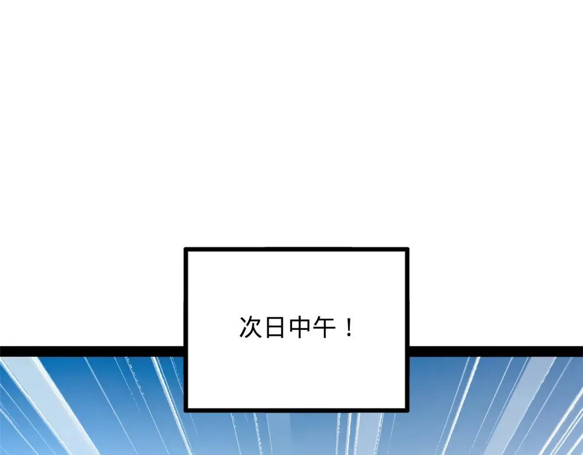 257 吃沈浪肉羹！47