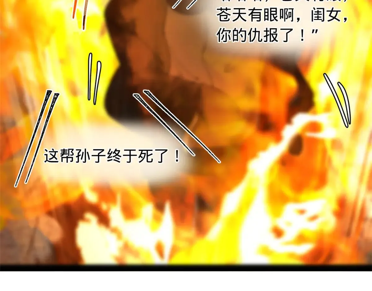 256 镇远城戒严！49