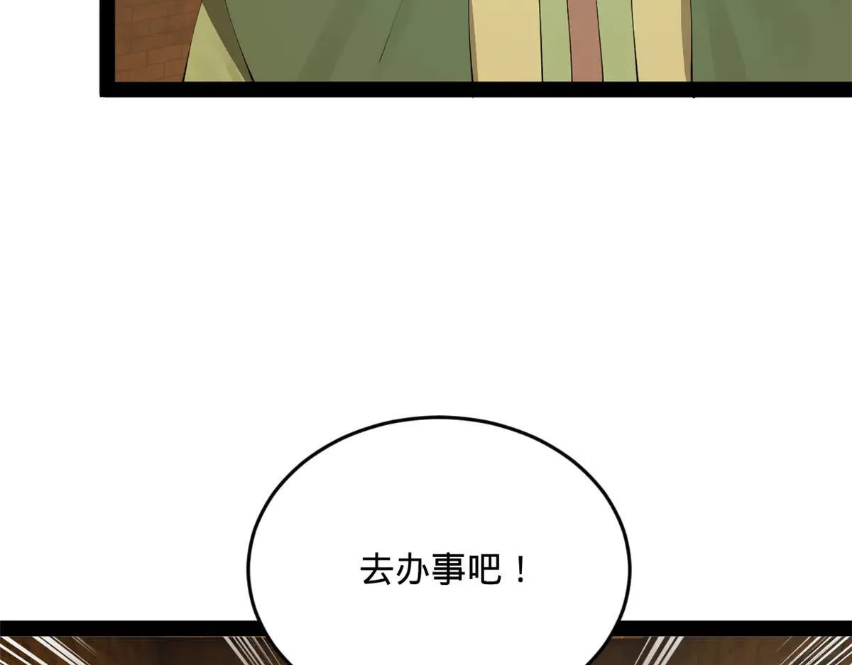 262 刺杀金卓！25