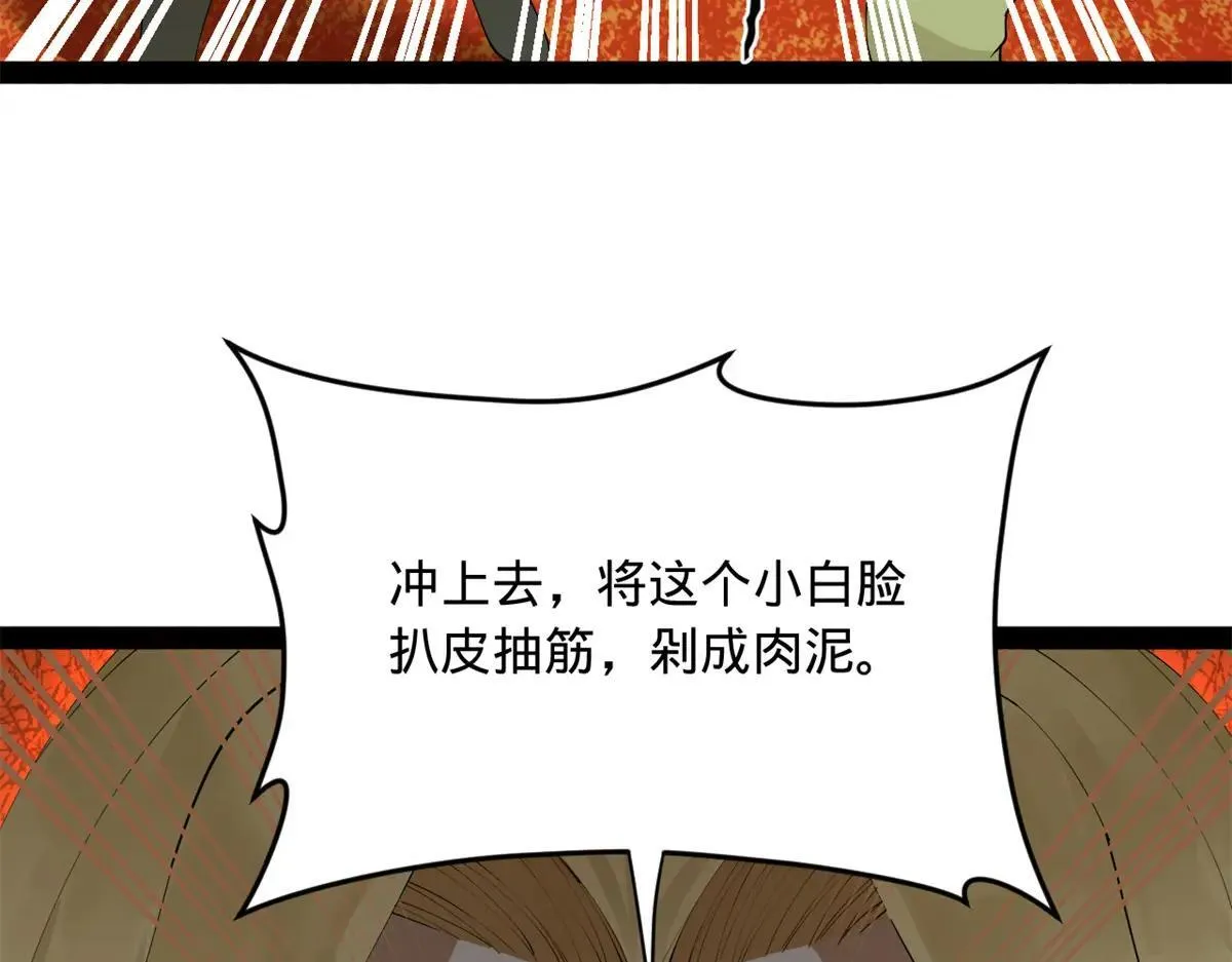 258 苏林太空步73