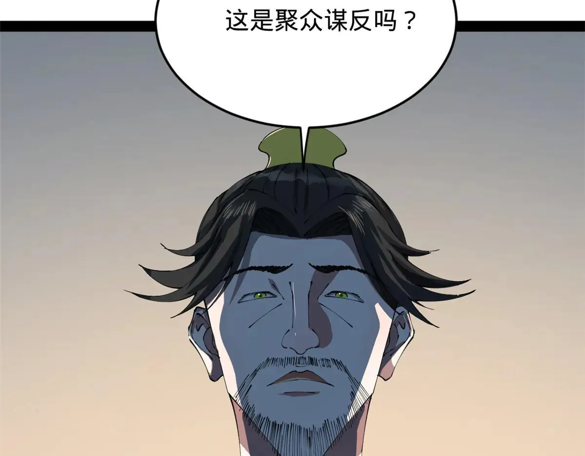 256 镇远城戒严！111