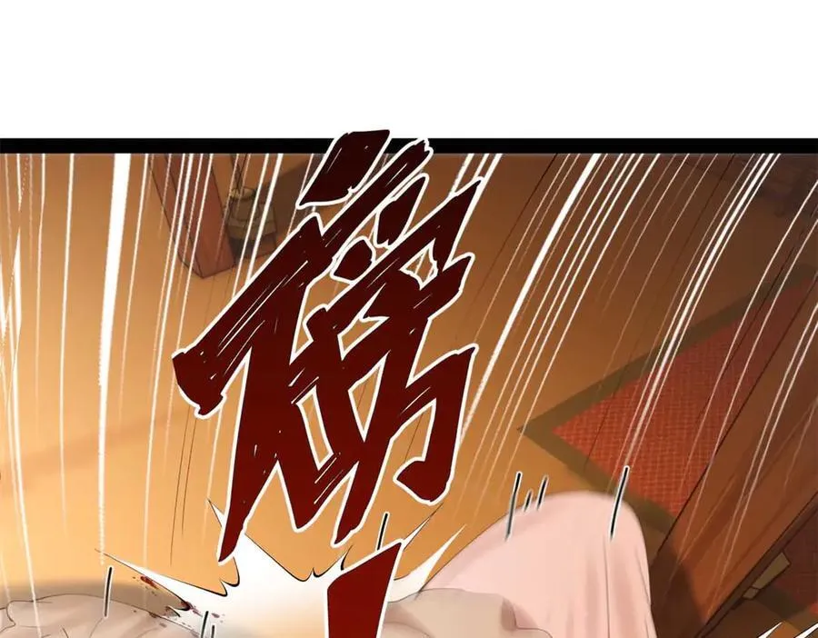 259 两个骚狐狸11