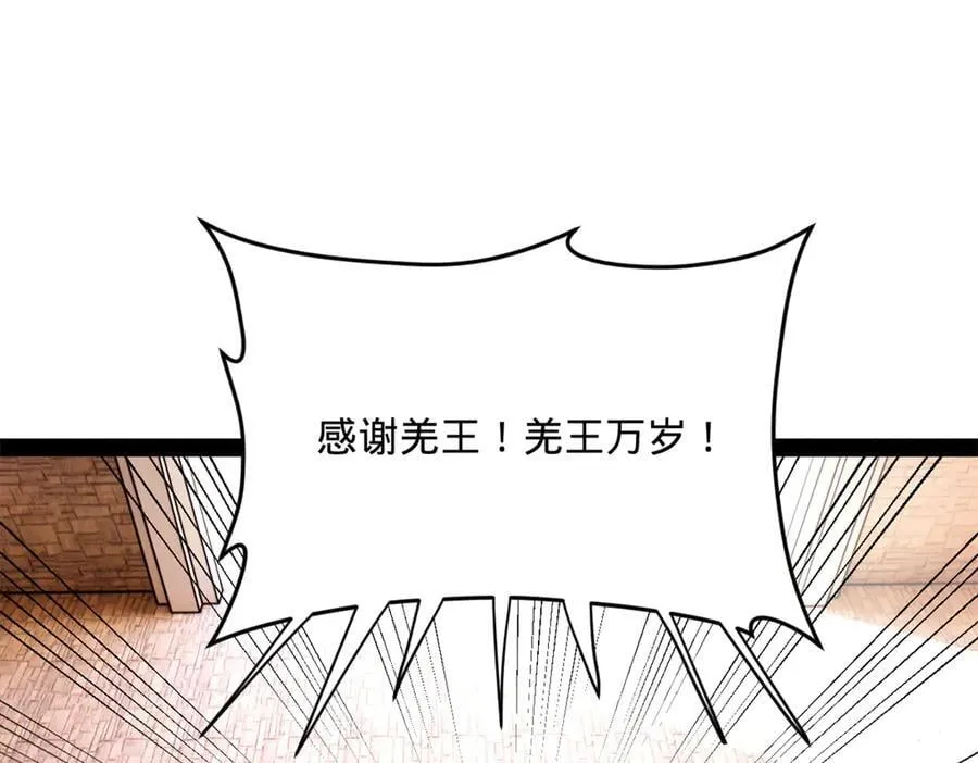 260 无敌大傻！62