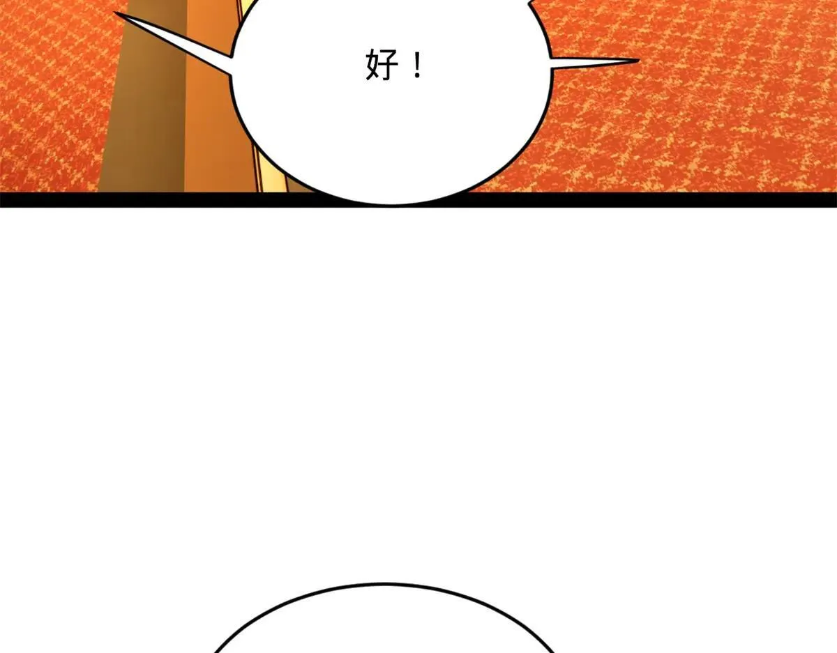 258 苏林太空步5