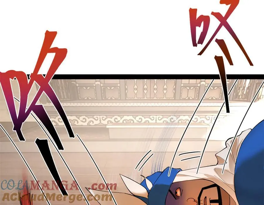 260 无敌大傻！44