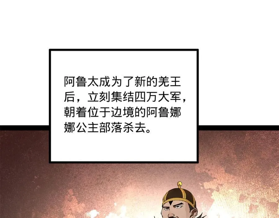 260 无敌大傻！65