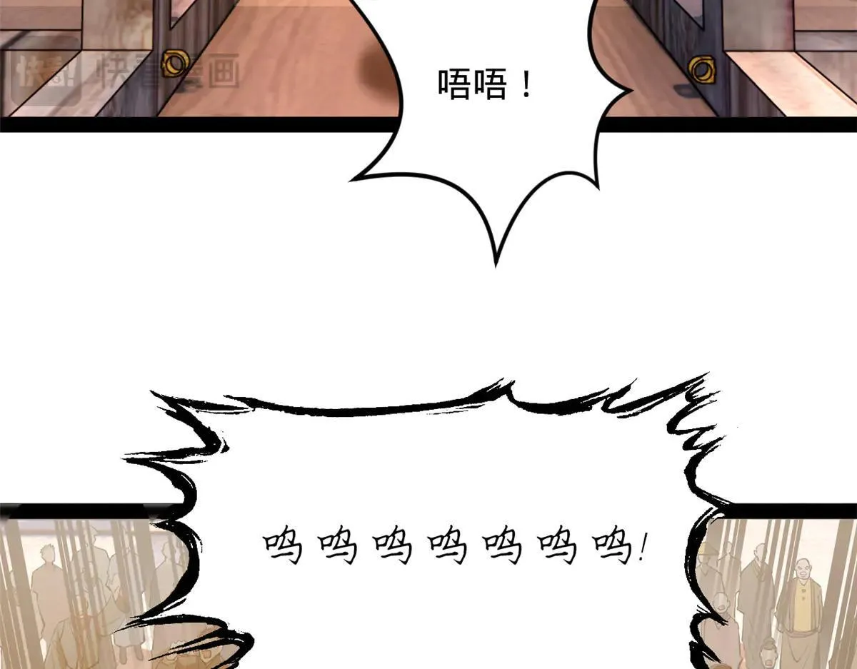 256 镇远城戒严！47