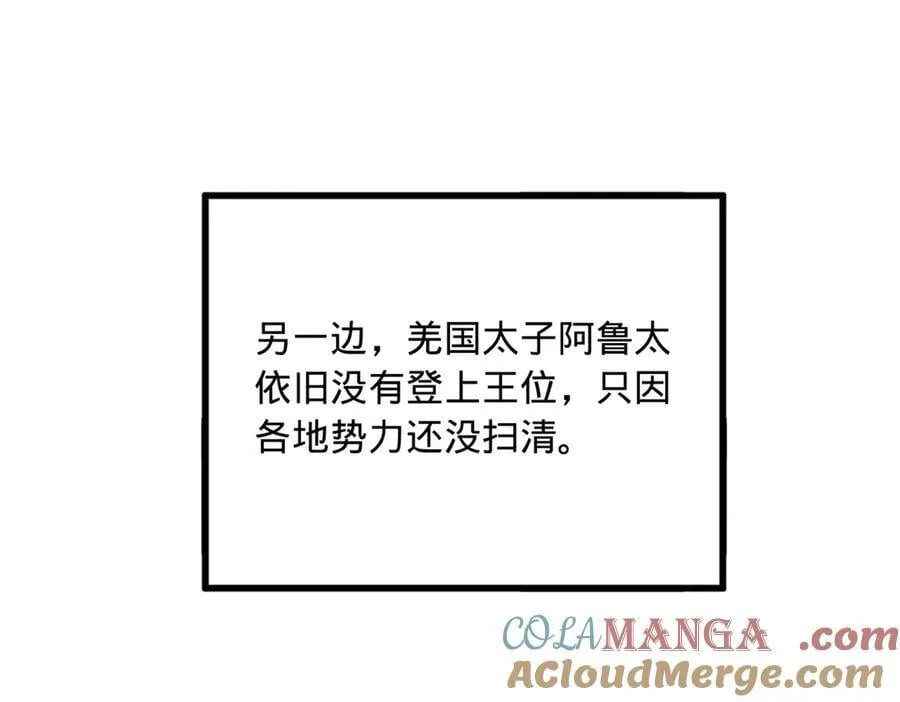 259 两个骚狐狸104