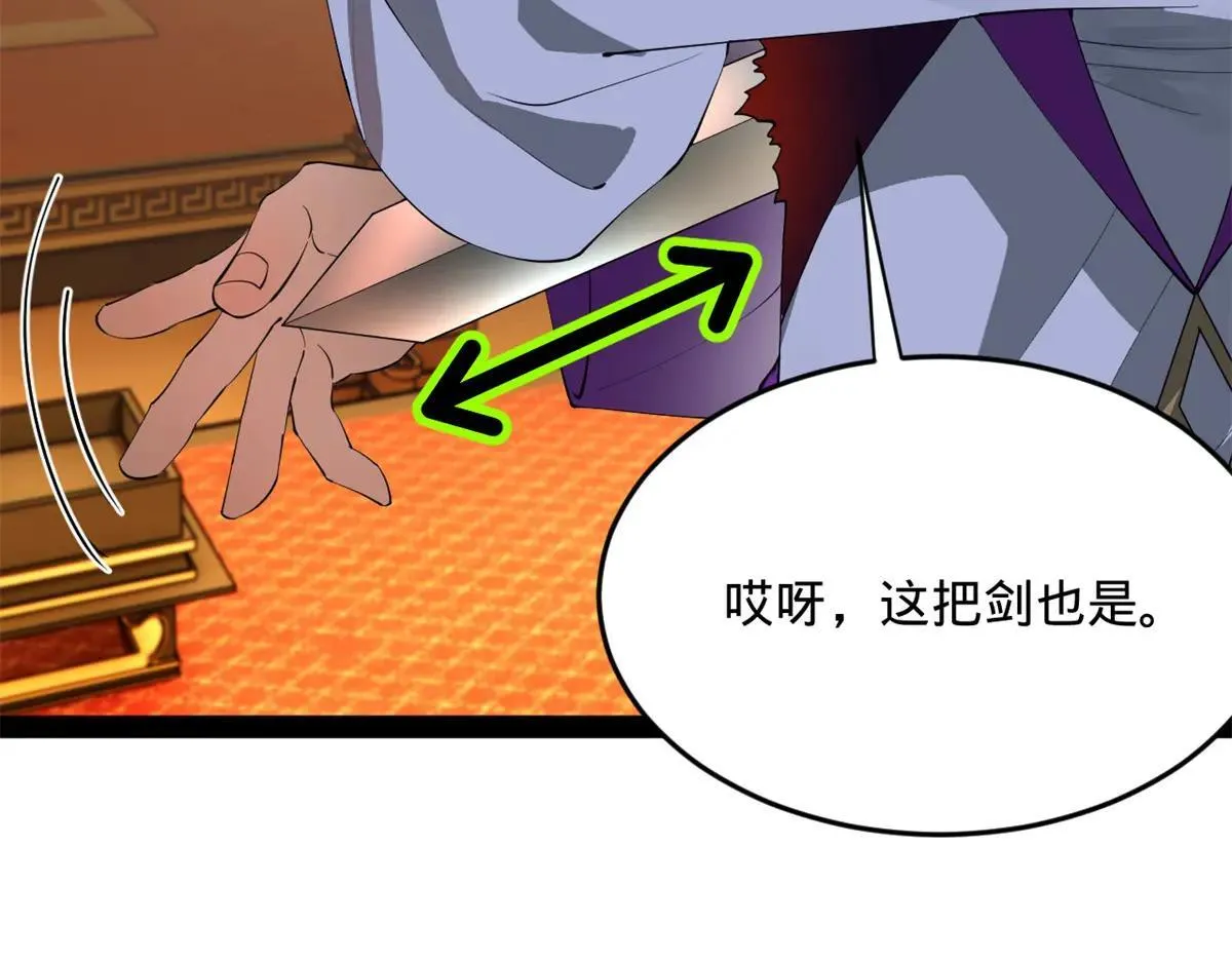 258 苏林太空步40
