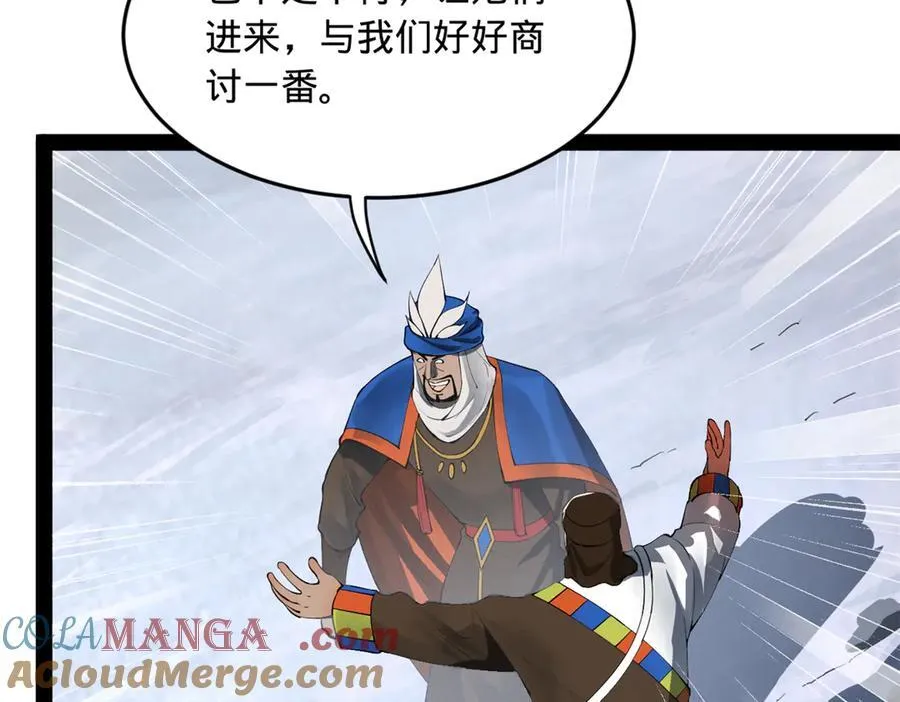 260 无敌大傻！8