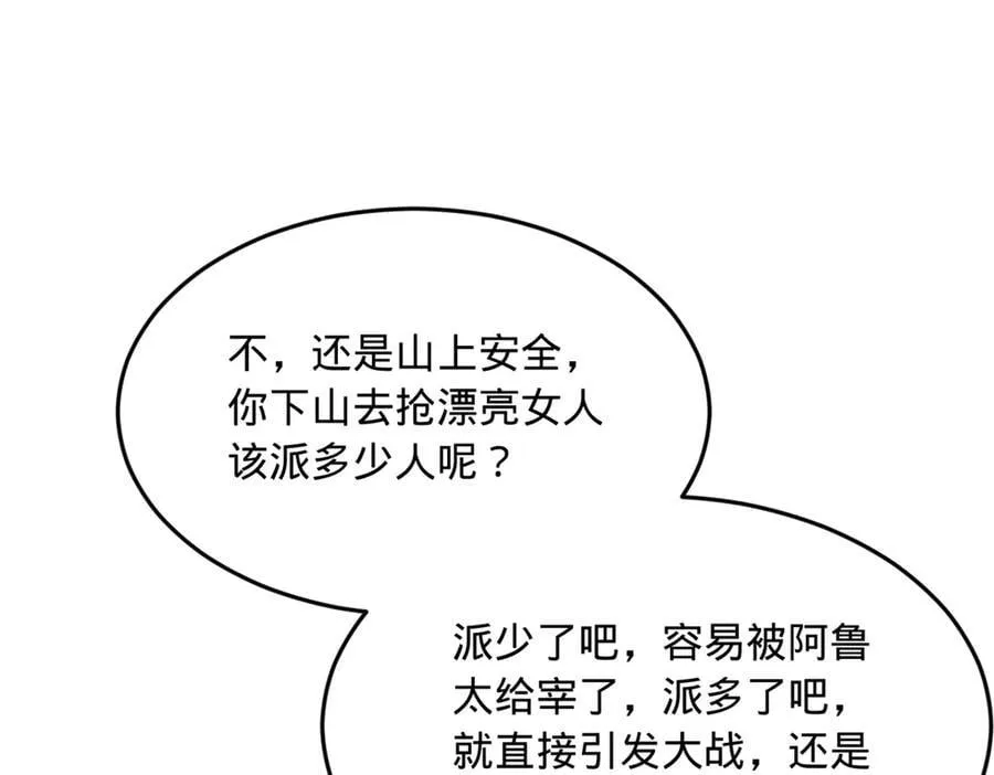 259 两个骚狐狸113