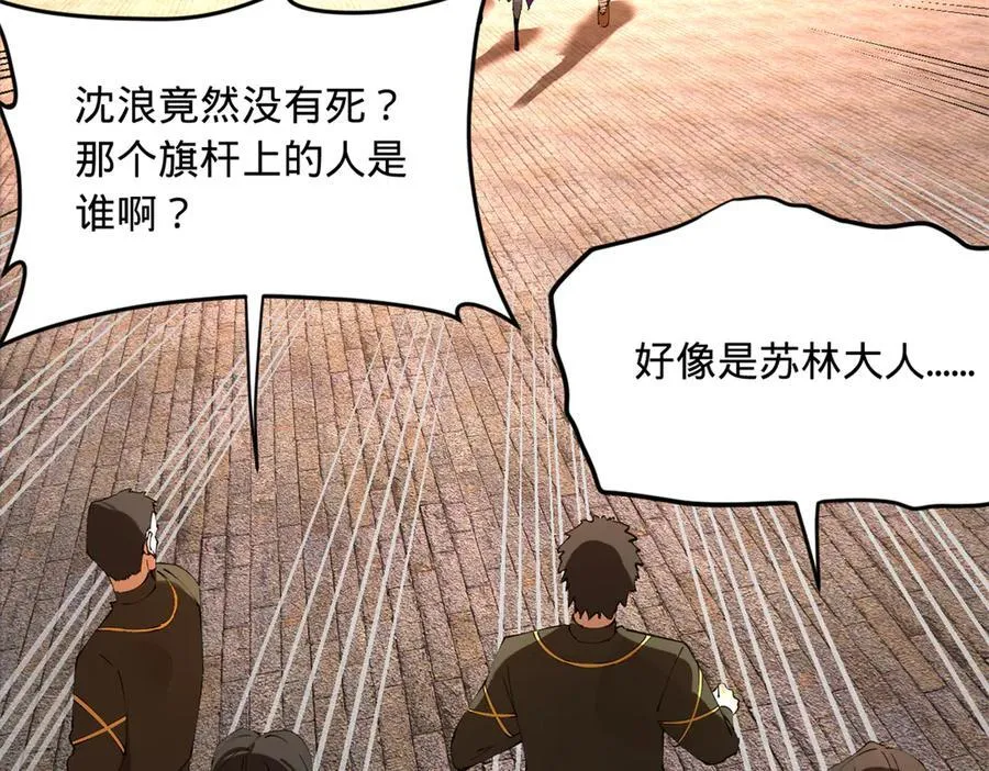 260 无敌大傻！90