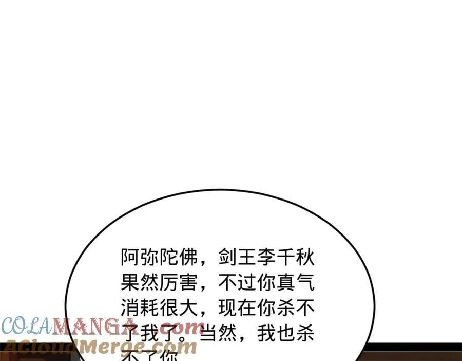 259 两个骚狐狸56
