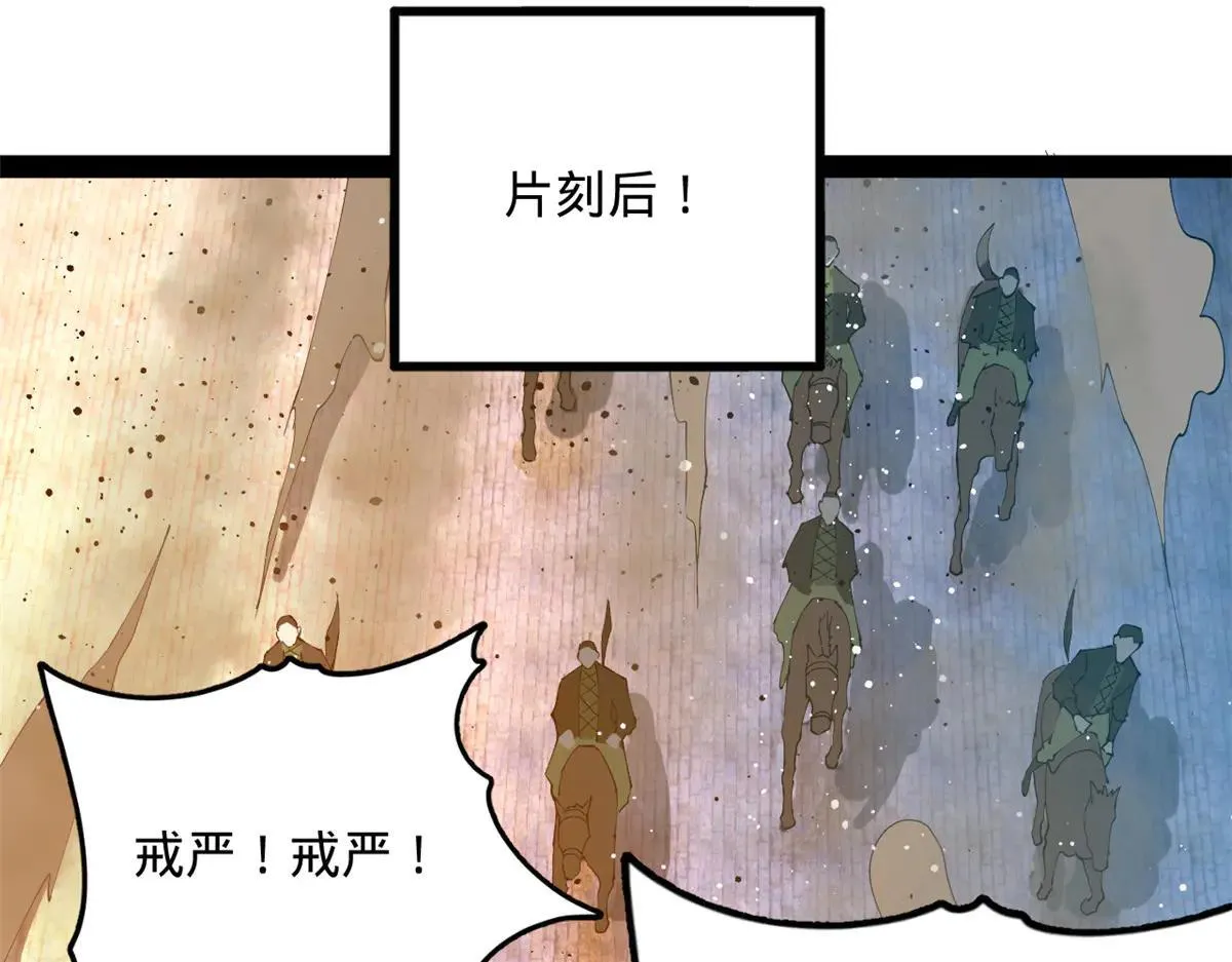 256 镇远城戒严！94