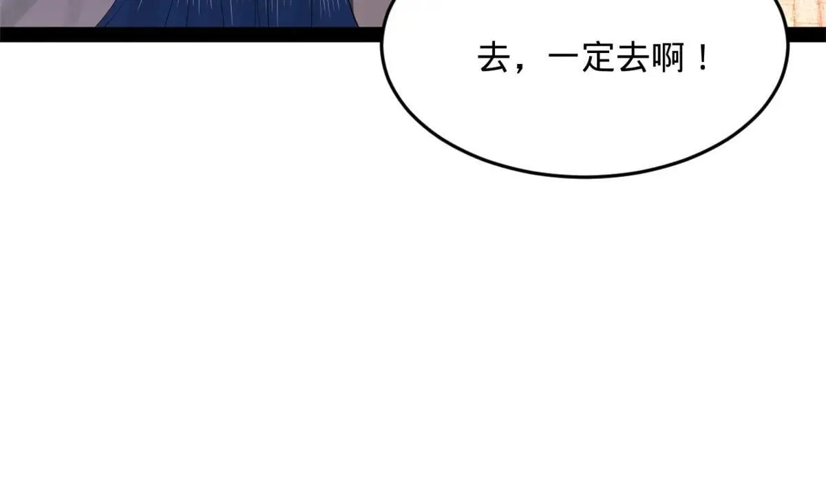 257 吃沈浪肉羹！21