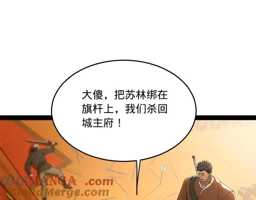 259 两个骚狐狸72