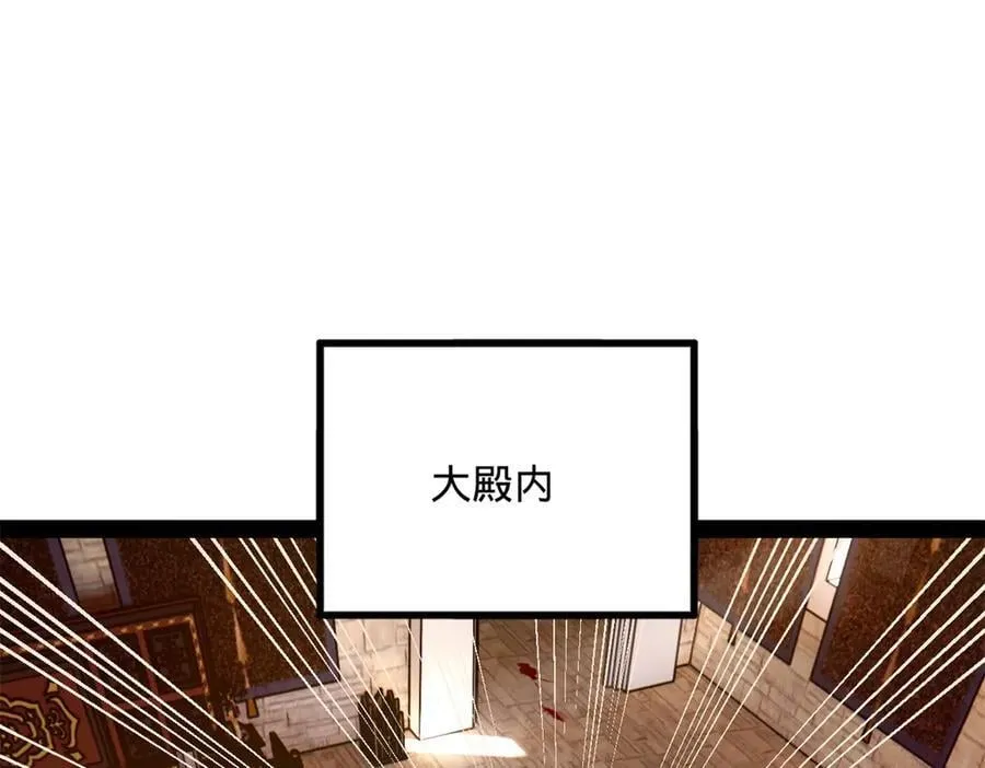 260 无敌大傻！49