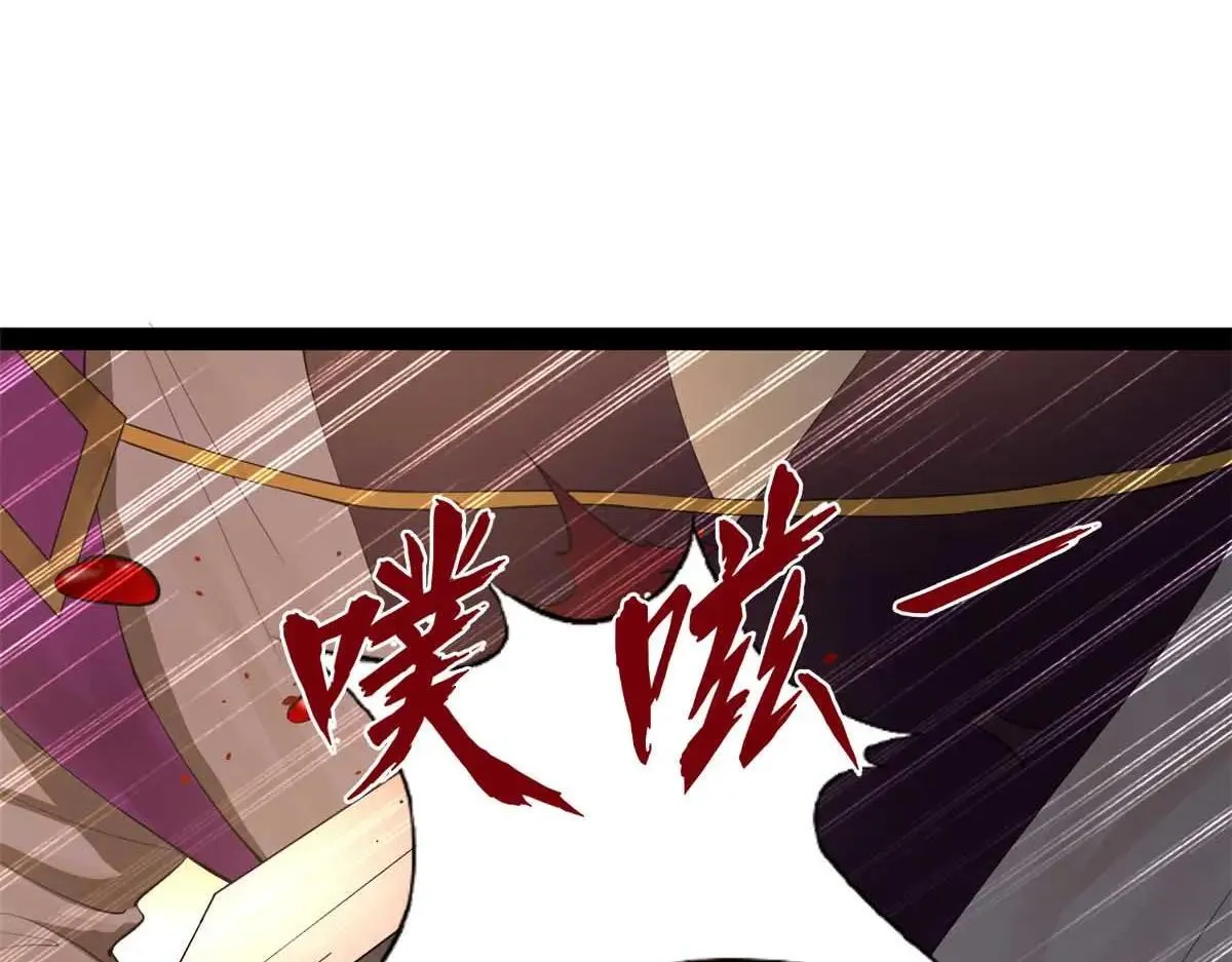 257 吃沈浪肉羹！106