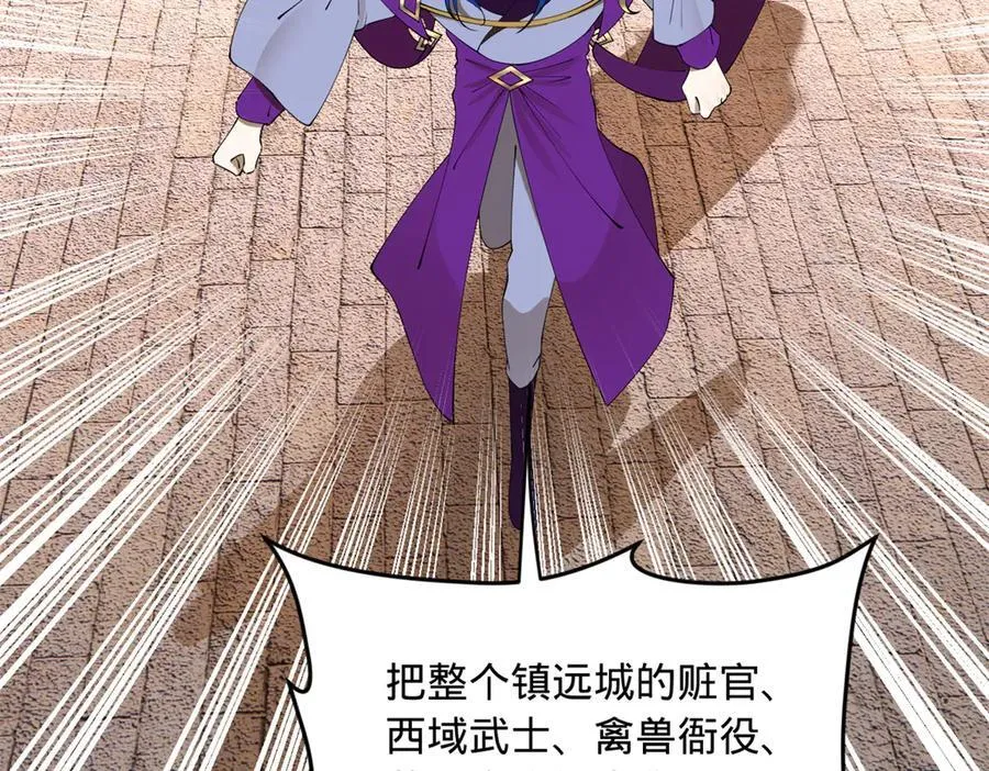 259 两个骚狐狸94
