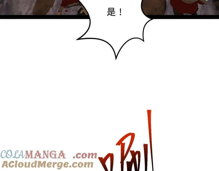 260 无敌大傻！76