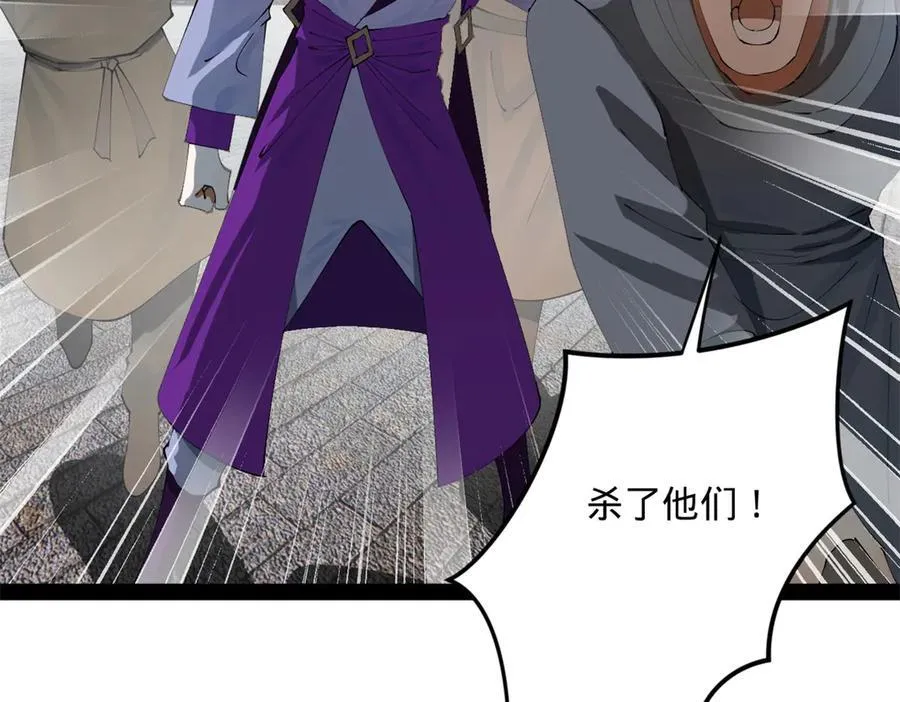 260 无敌大傻！129