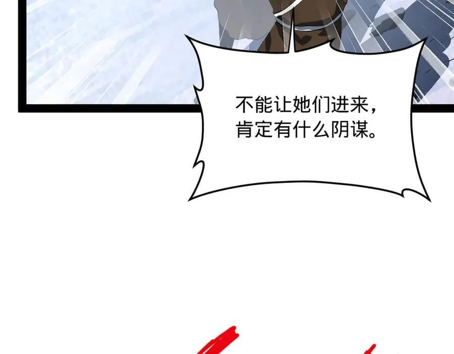 260 无敌大傻！9