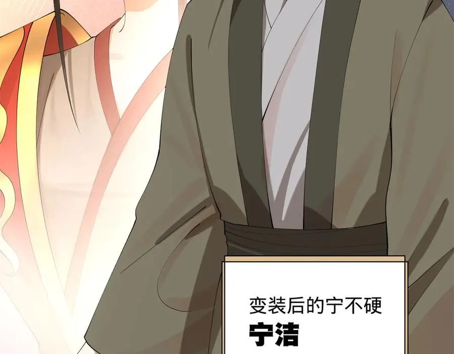 263 杀人之宴！71