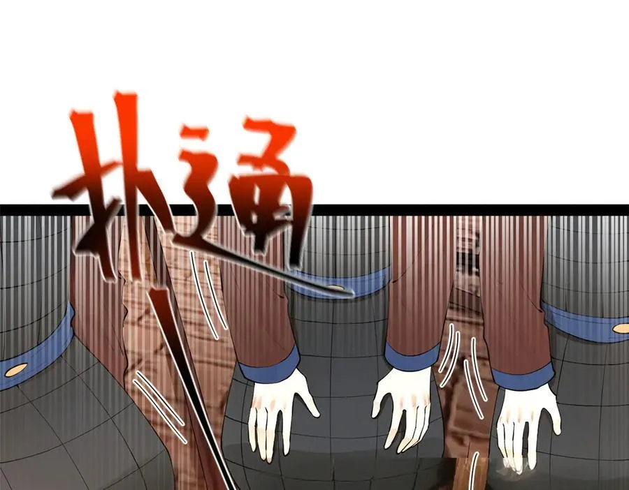 260 无敌大傻！59