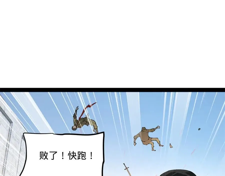 260 无敌大傻！125