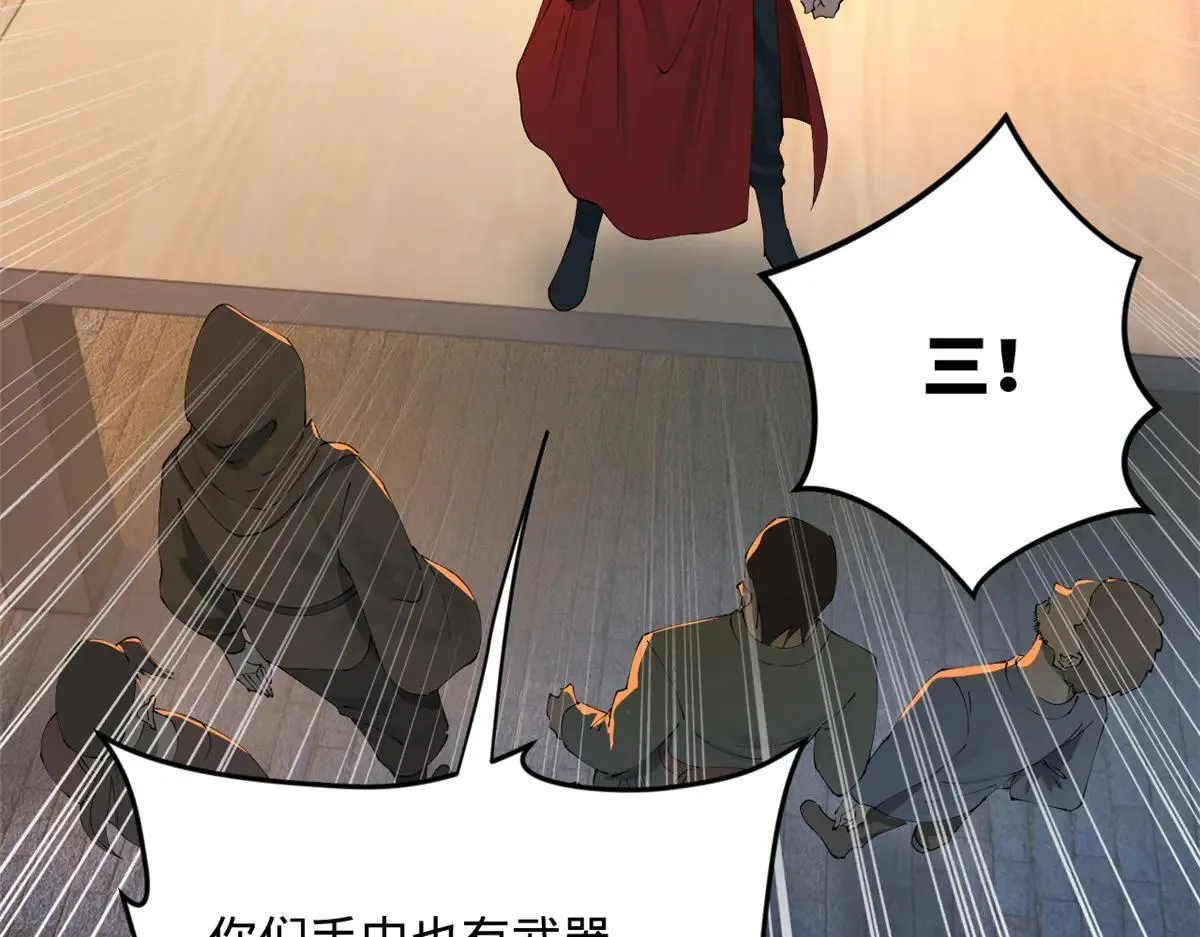 256 镇远城戒严！124