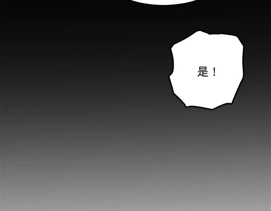 261 大劫杀令！17