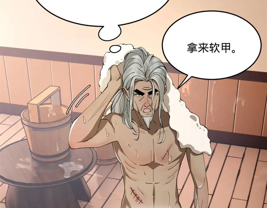 263 杀人之宴！50