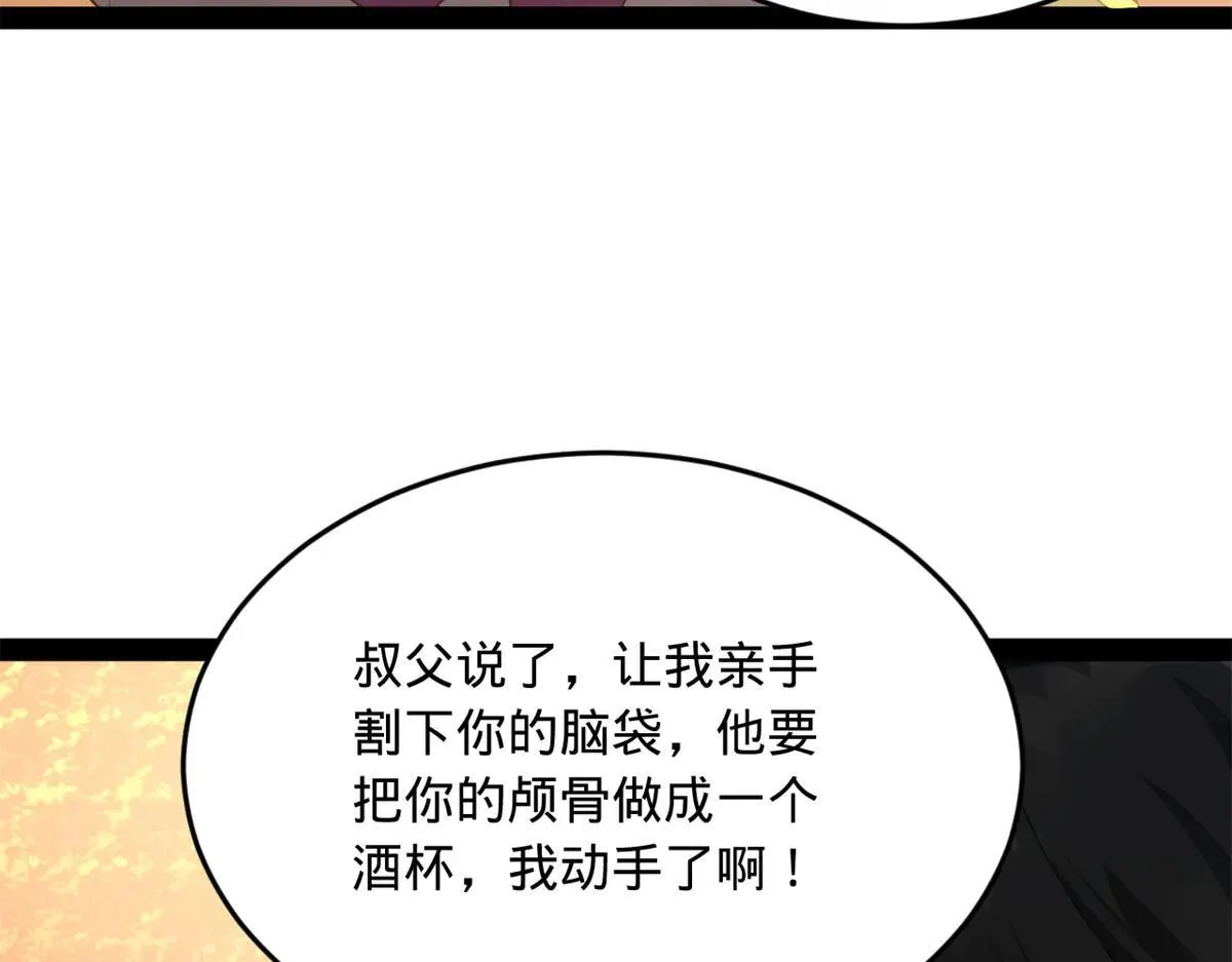 258 苏林太空步16