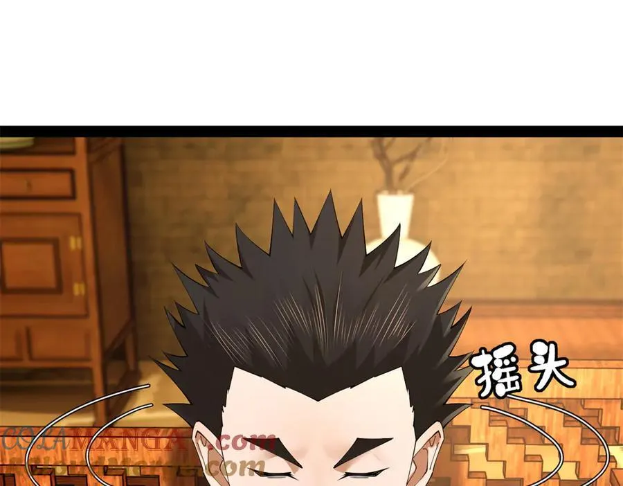 261 大劫杀令！92