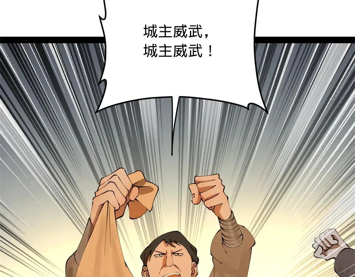 256 镇远城戒严！104