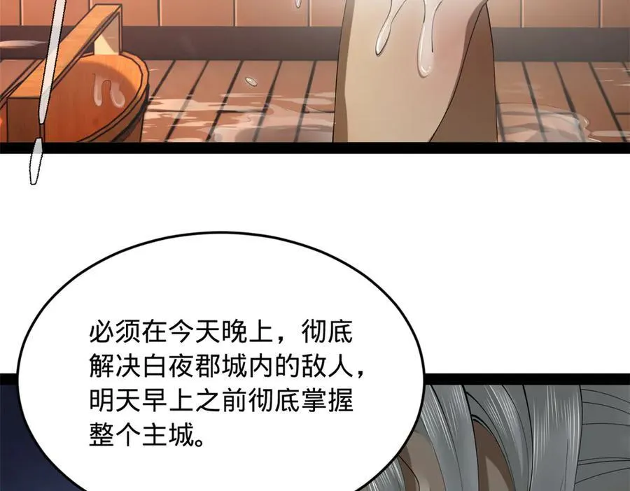263 杀人之宴！47