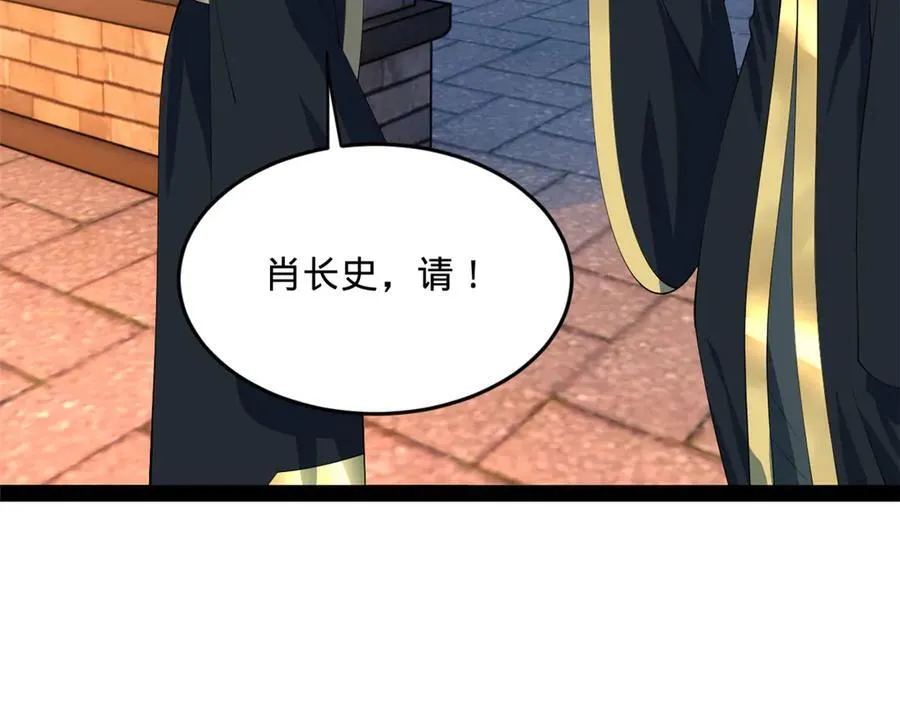 263 杀人之宴！91