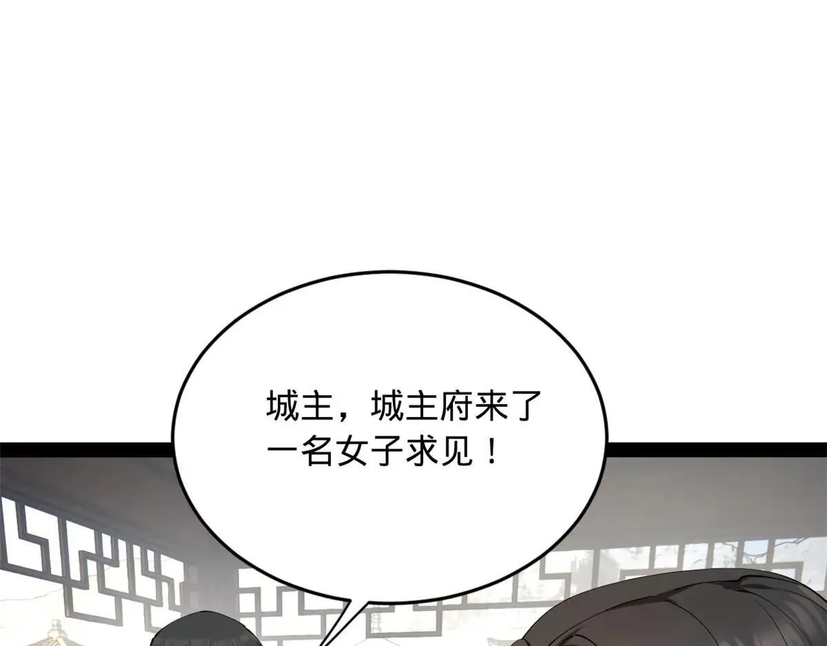 257 吃沈浪肉羹！54