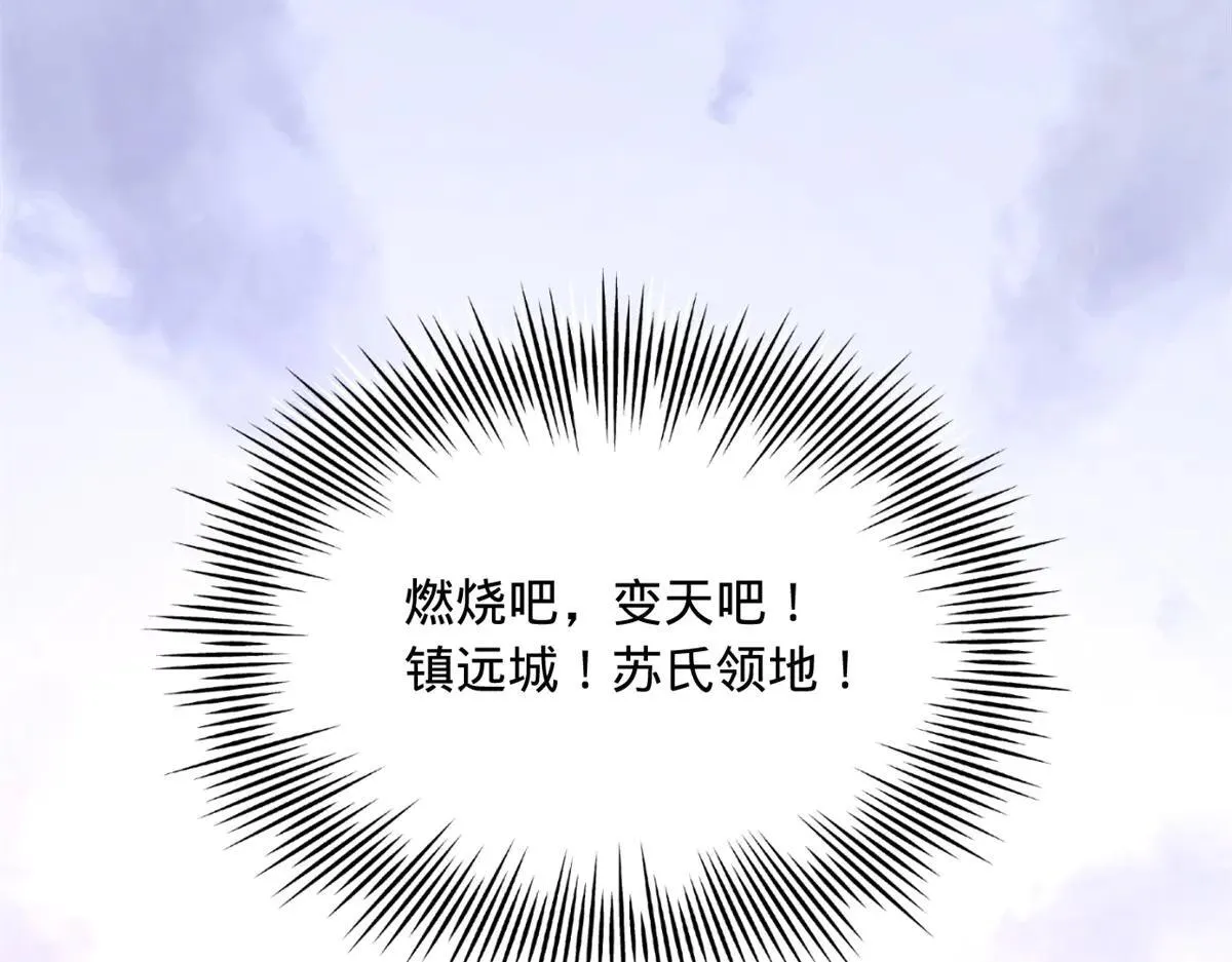 256 镇远城戒严！66