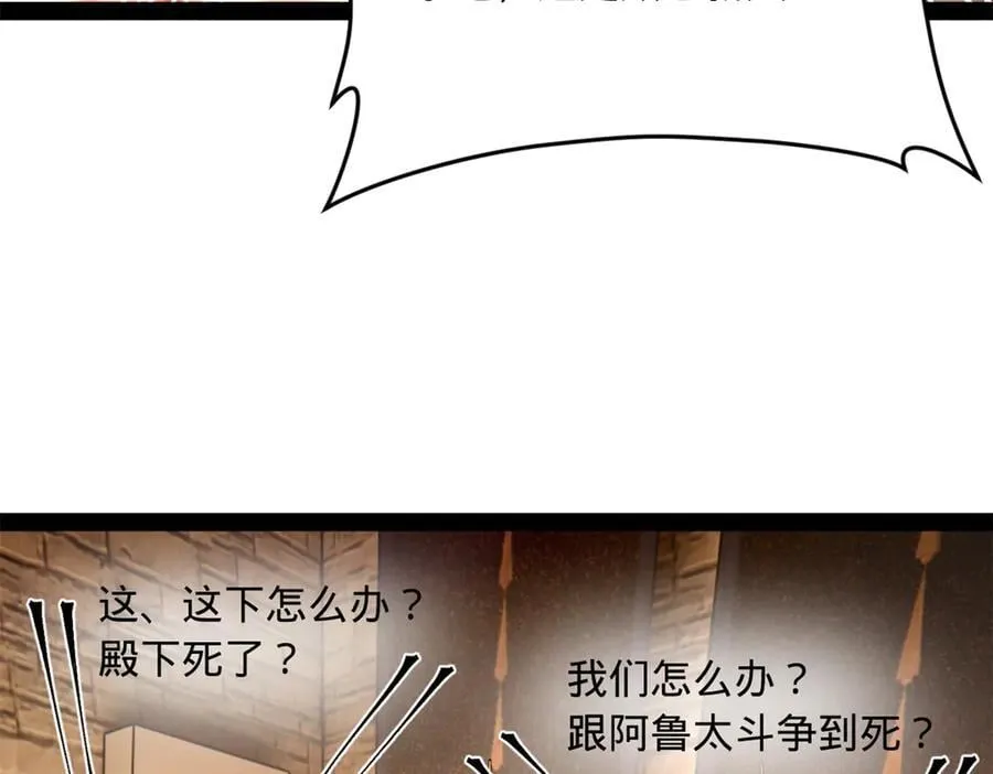 260 无敌大傻！54