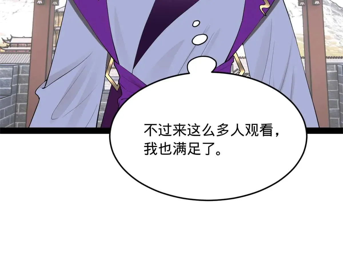 256 镇远城戒严！41