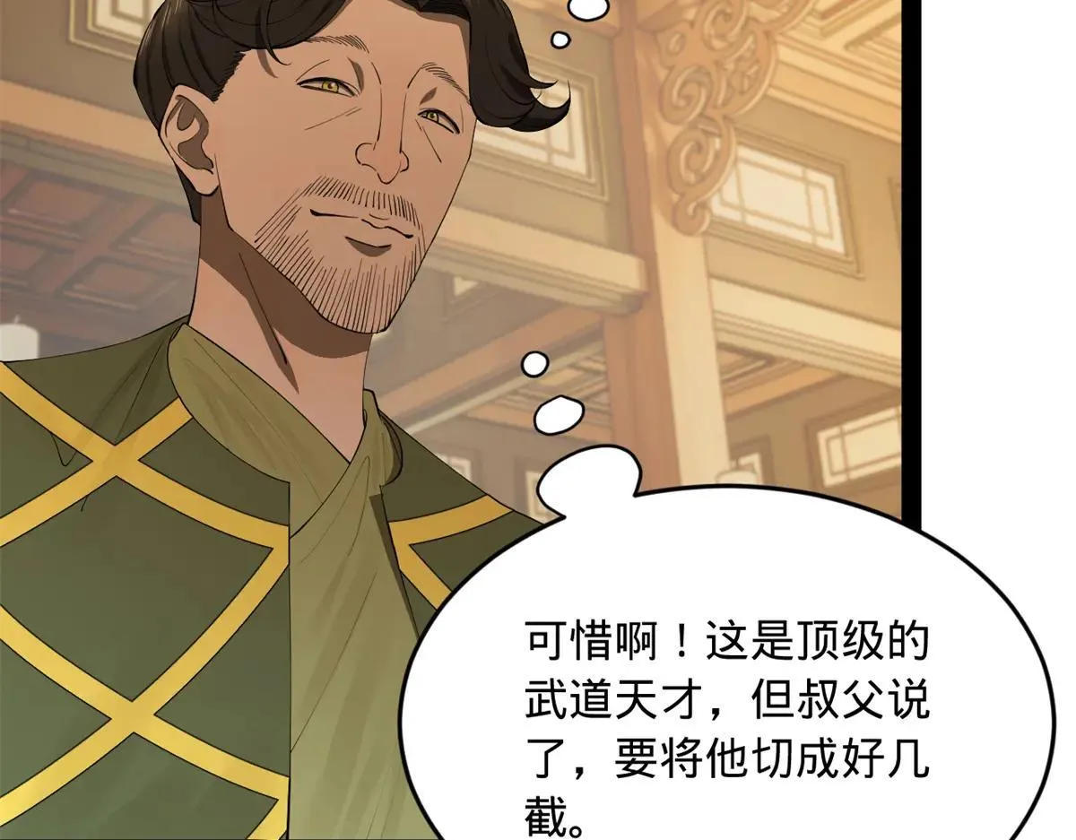258 苏林太空步12